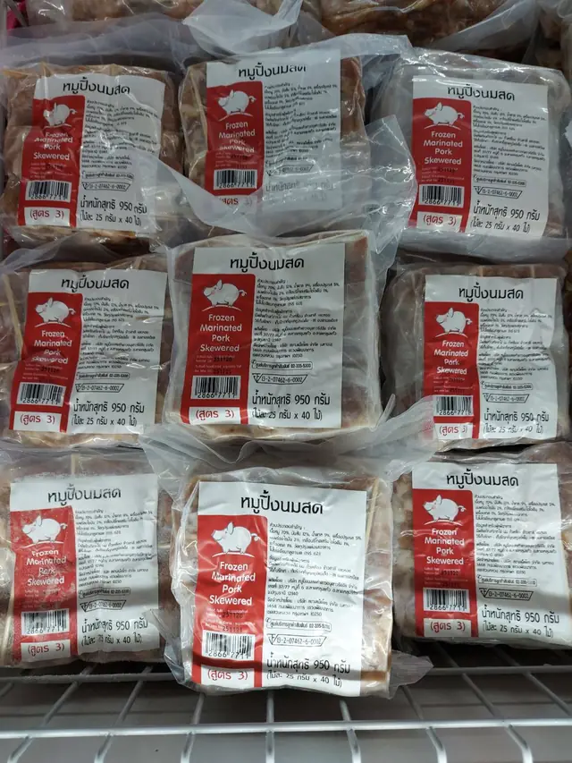 สินค้าบรรจุถุงเรียงบนชั้น